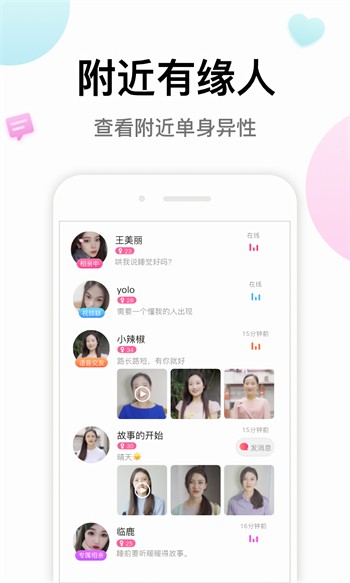 菠萝菠萝蜜视频观看免费播放10最新版下载