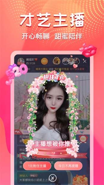 芭乐茄子ios在线观看版下载