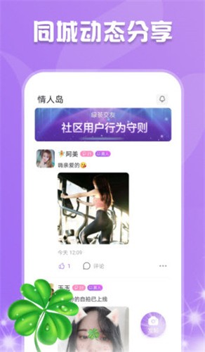小黄鸭秋葵绿巨人视频ios版下载