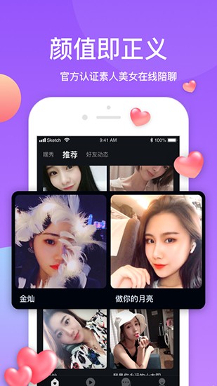 丝瓜视频直播在线下载下载