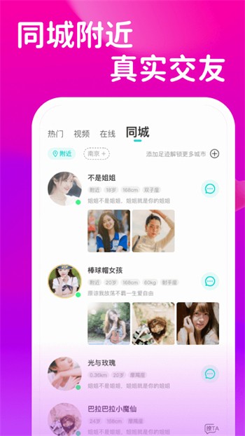蘑菇短视频下载地址安装