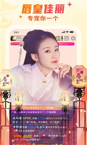 草莓视频香蕉绿巨人下载APP