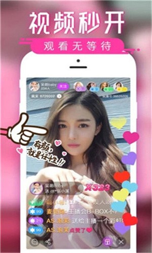 媚娘直播app下载