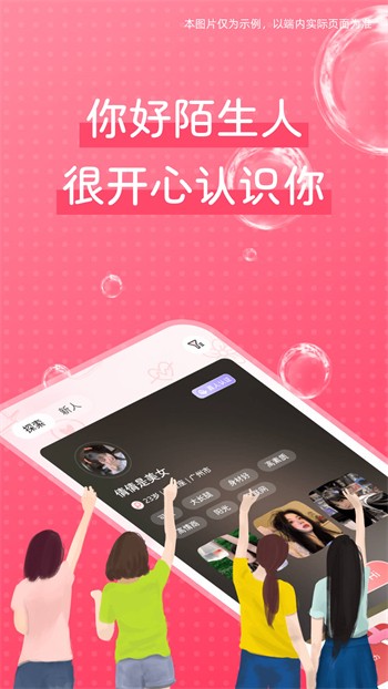秋葵绿巨人草莓樱桃榴莲下载