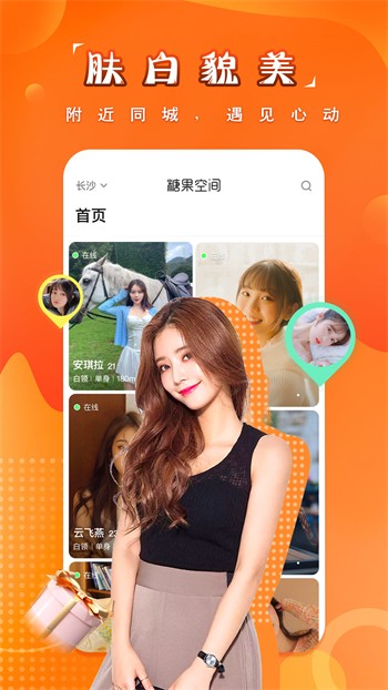 草莓视频香蕉绿巨人下载APP