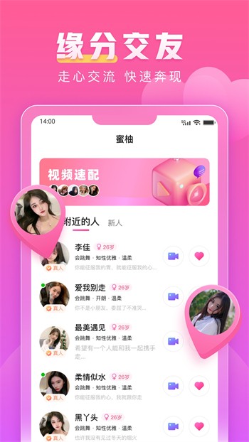 国产剧果冻传媒浮生视频最新版下载