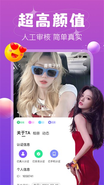 萝莉影视apk免费下载安装