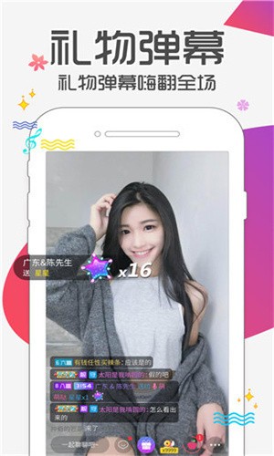 d2天堂下载app下载