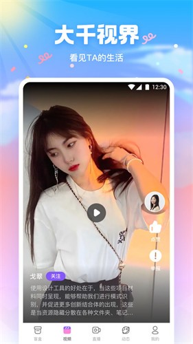 OnlyFans安装包下载入口下载