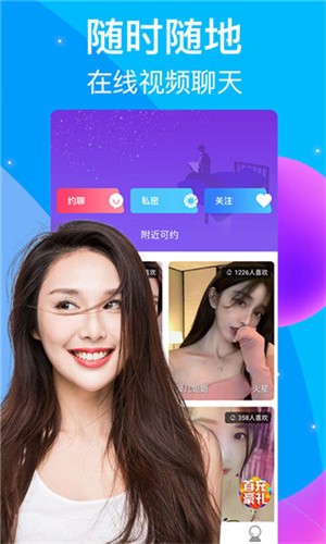 萝莉影视apk免费下载安装