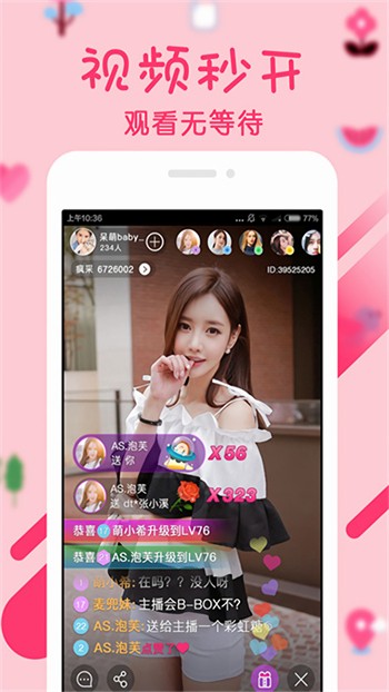 迷子动漫2024最新版