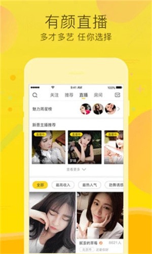宅男视频app下载