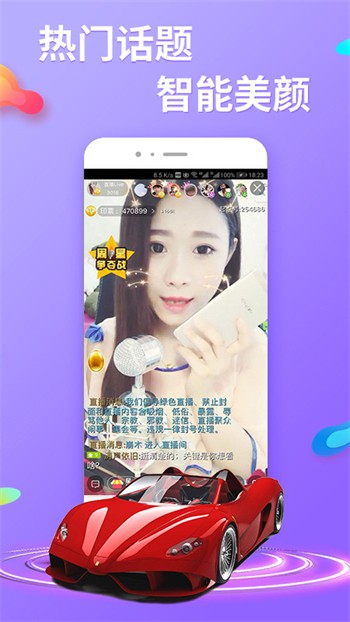 51禁漫最新版中文下载