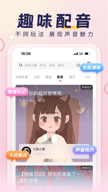 幸福宝app绿巨人千层浪免费版下载