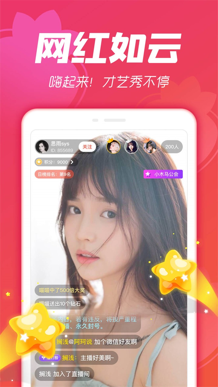 盘丝洞杭州版App安装包下载入口下载