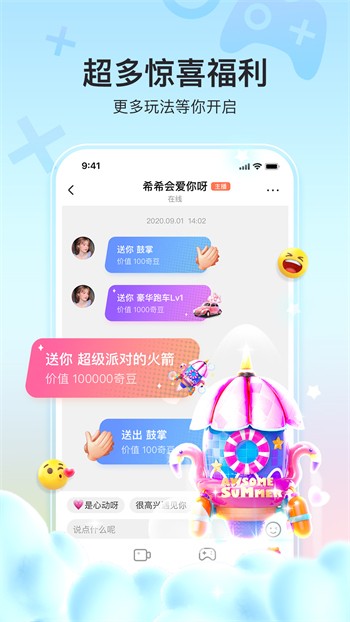 国产一卡2卡3卡4卡新区视频乱码APP免费下载