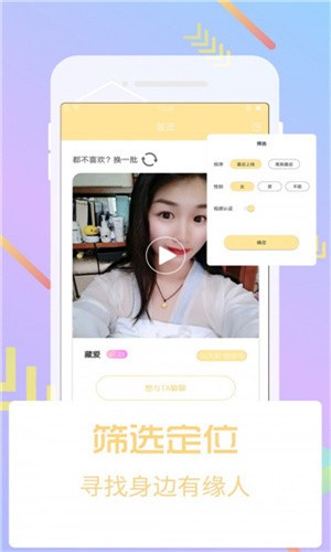 丝瓜黄瓜番茄榴莲草莓樱桃版下载