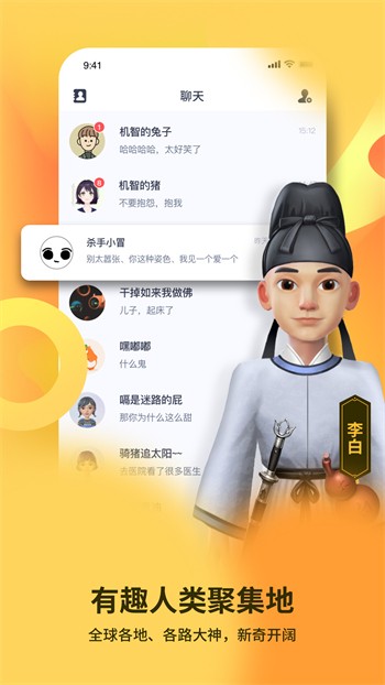迷子动漫2024最新版