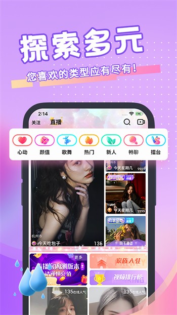 芒果视频最新版下载
