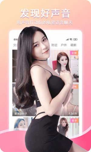 jizz视频安装包下载大全