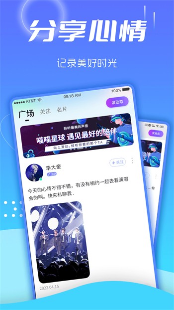 蜜乳视频直播软件下载入口免费下载