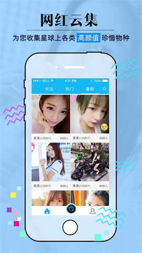 小黄人影视安装包下载地址下载