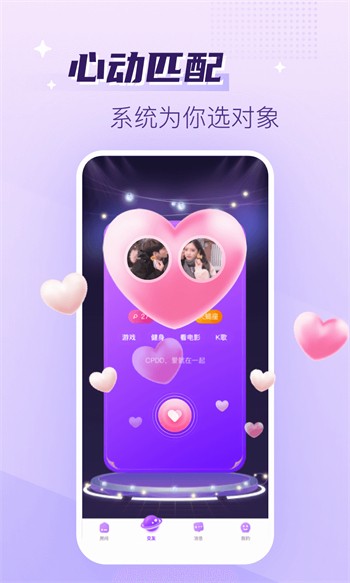 色多多无限制版app最新版