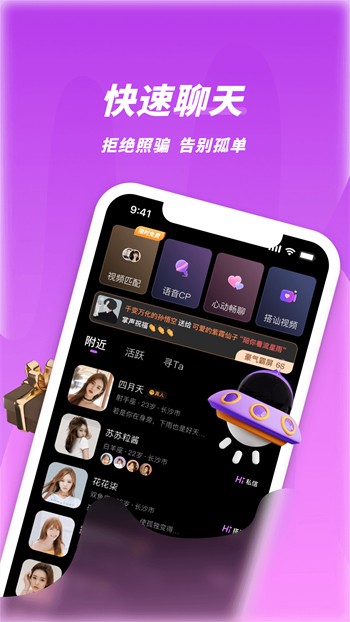天下第一社区视频www国语