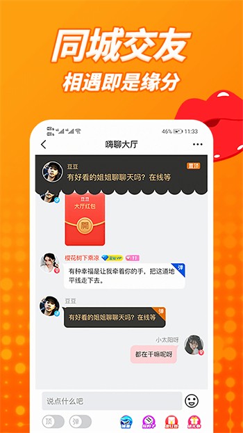 鱿鱼影视apk下载大全最新版