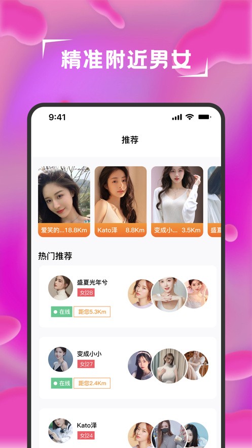 豆奶短视频最新版
