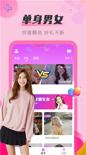 秋葵绿巨人草莓樱桃榴莲下载