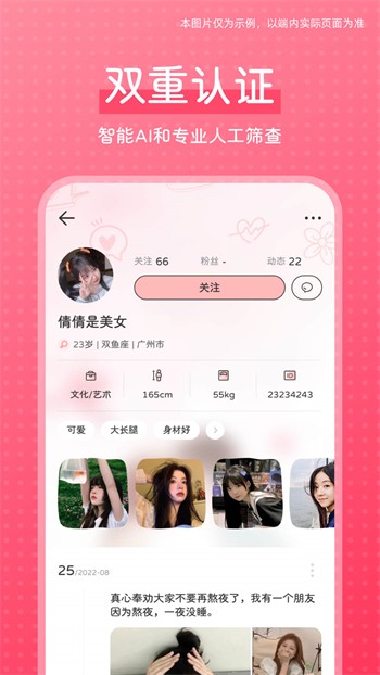 草莓视频香蕉绿巨人下载APP