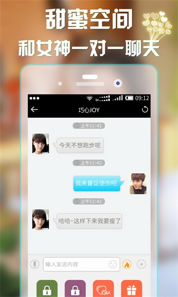 星月直播软件下载