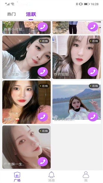 OnlyFans安装包下载入口下载