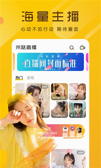小狐狸直播app下载