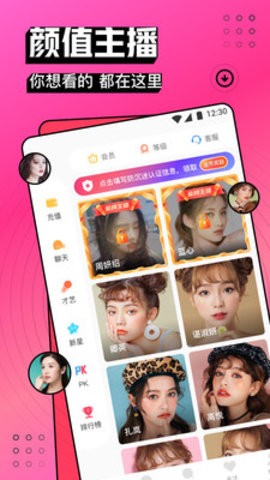 小黄人影视安装包下载入口下载