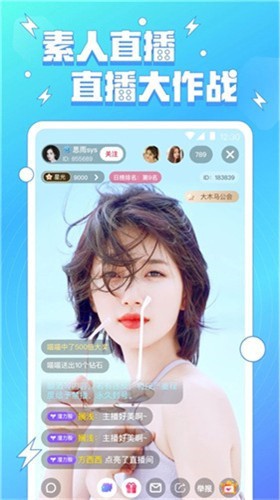 盘丝洞杭州版App安装包下载入口下载