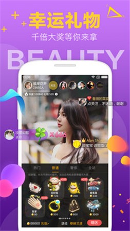 香妃直播app下载苹果手机