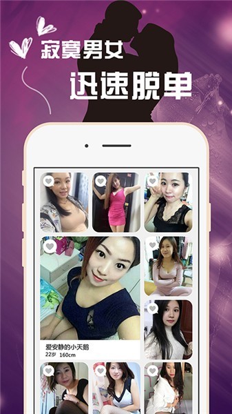 OnlyFans安装包下载入口下载