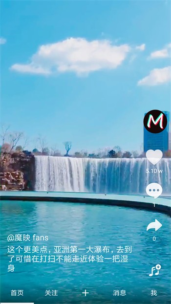 秋葵app解锁版ios无限次数看免费版下载