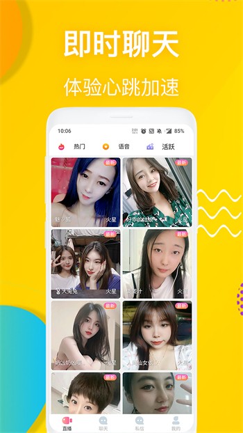 小黄人影视安装包下载入口下载