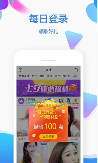 神仙影视TV免授权版下载