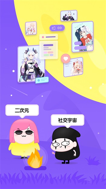 鲁鲁社下载地址下载