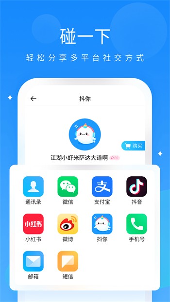 夜间正能量网站入口最新版安卓版下载