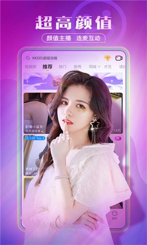 夜月直播软件下载大全下载安装