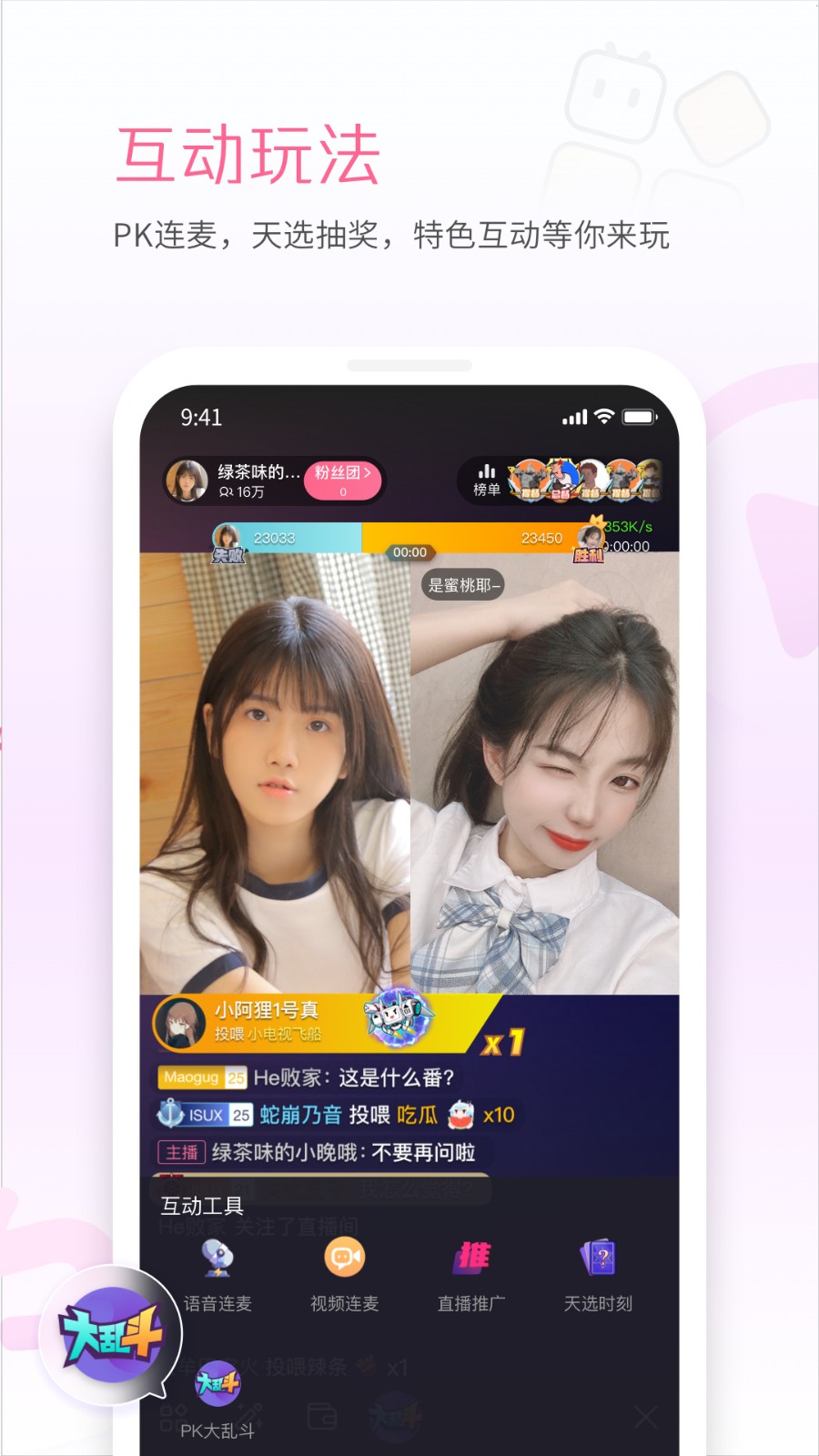 粉色视频免费下载app高清版