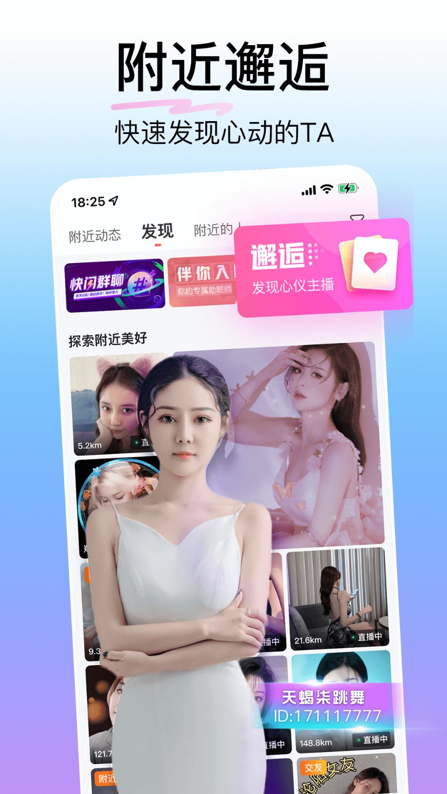 豆奶短视频最新版