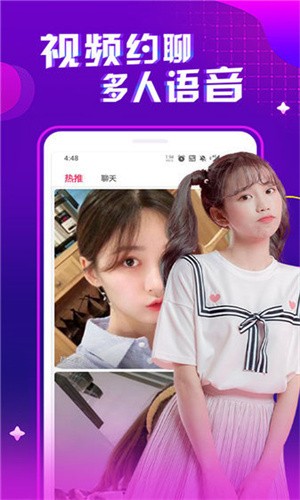 潦草影视app下载