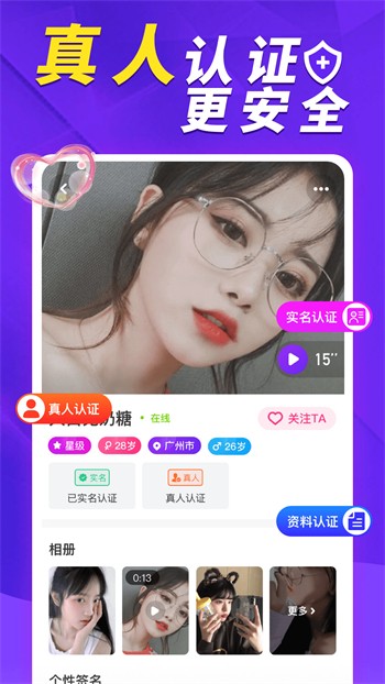 水果派apk下载地址下载安装