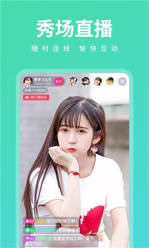 桃花tv直播手机版下载地址下载